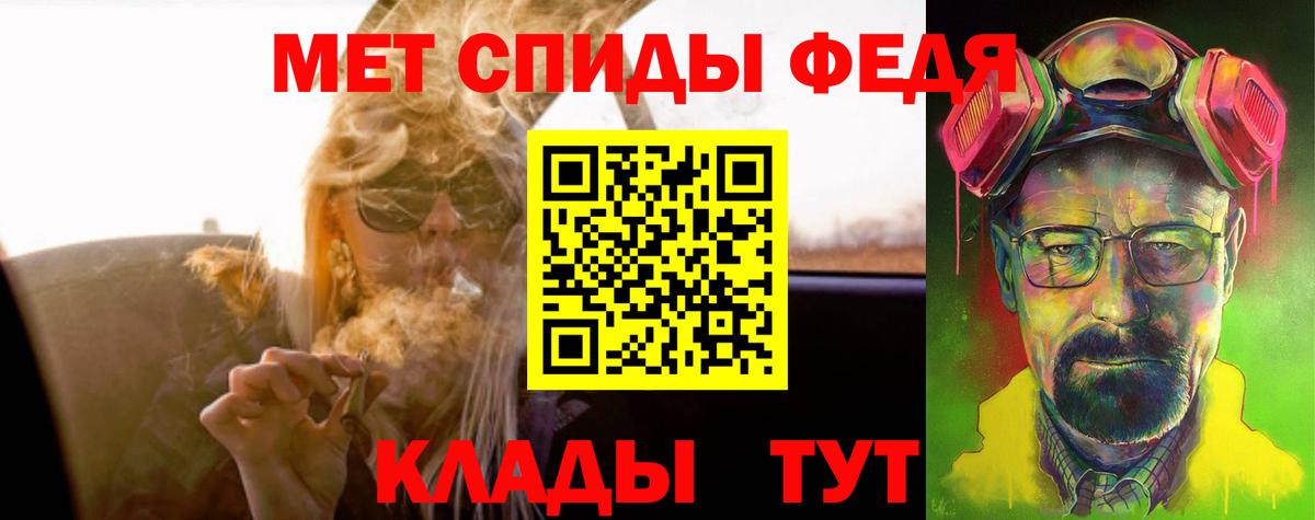 гидра ONION  Вход с VPN  Гусиноозёрск  АМФ 98% 