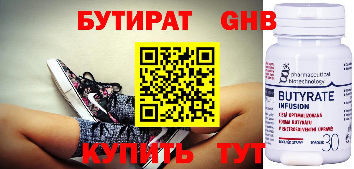 Alpha PVP Гусиноозёрск
