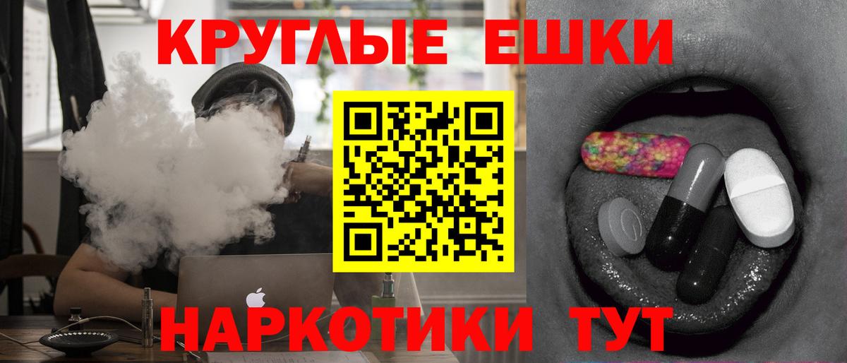 Гусиноозёрск  ЭКСТАЗИ XTC  ЭКСТАЗИ  Вход с VPN 