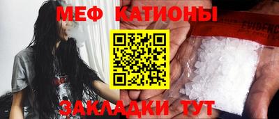 2c-b Малгобек