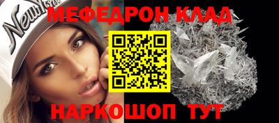 первитин Малоярославец