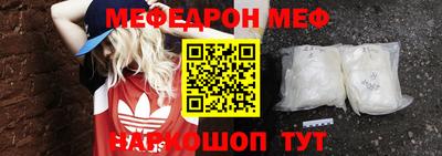 первитин Малоярославец