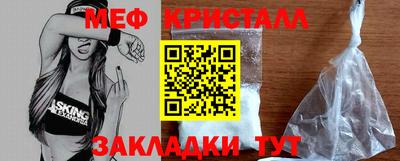первитин Малоярославец