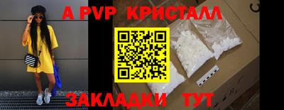первитин Малоярославец
