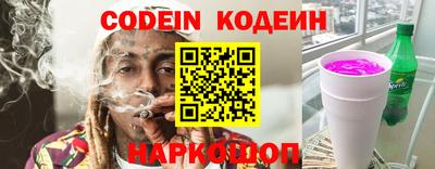 2c-b Малгобек