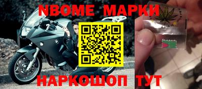первитин Малоярославец