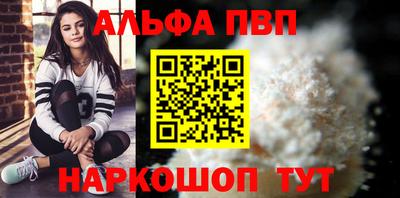 первитин Малоярославец