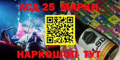 2c-b Малгобек