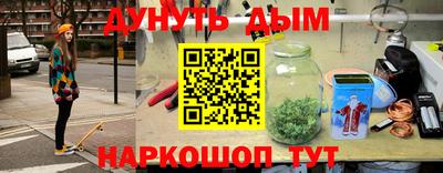 2c-b Малгобек