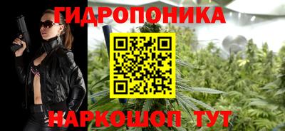 2c-b Малгобек