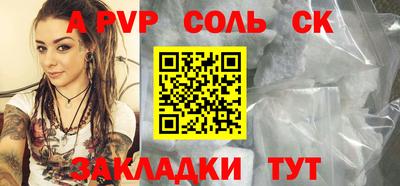 первитин Малоярославец