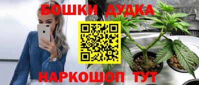 2c-b Малгобек