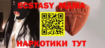 2c-b Малгобек