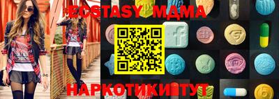первитин Малоярославец