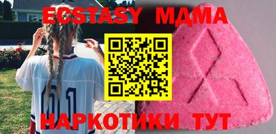 первитин Малоярославец