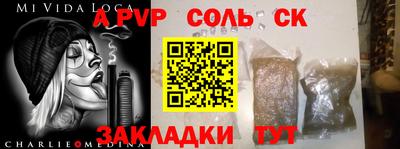 2c-b Малгобек
