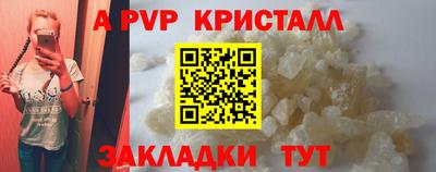 2c-b Малгобек