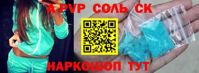 марки lsd Мариинск