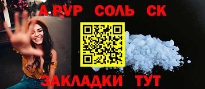 2c-b Малгобек