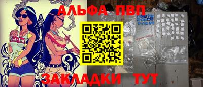2c-b Малгобек