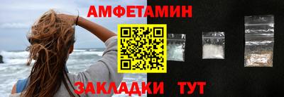 первитин Малоярославец