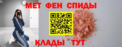 первитин Малоярославец
