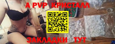 первитин Малоярославец