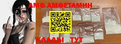 первитин Малоярославец