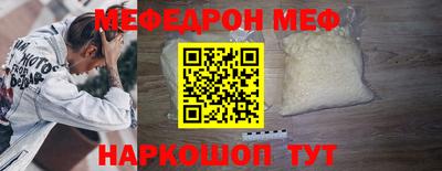 первитин Малоярославец
