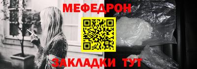2c-b Малгобек