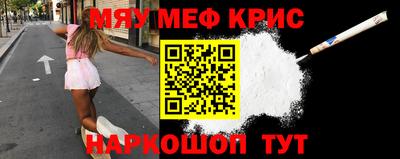 первитин Малоярославец