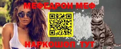 2c-b Малгобек