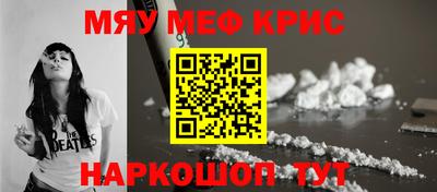 2c-b Малгобек