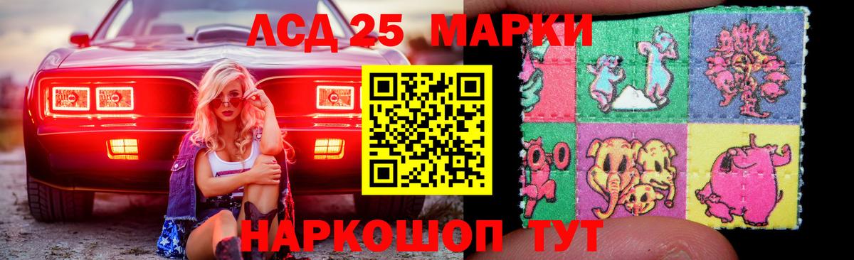 LSD-25 экстази ecstasy Гусиноозёрск