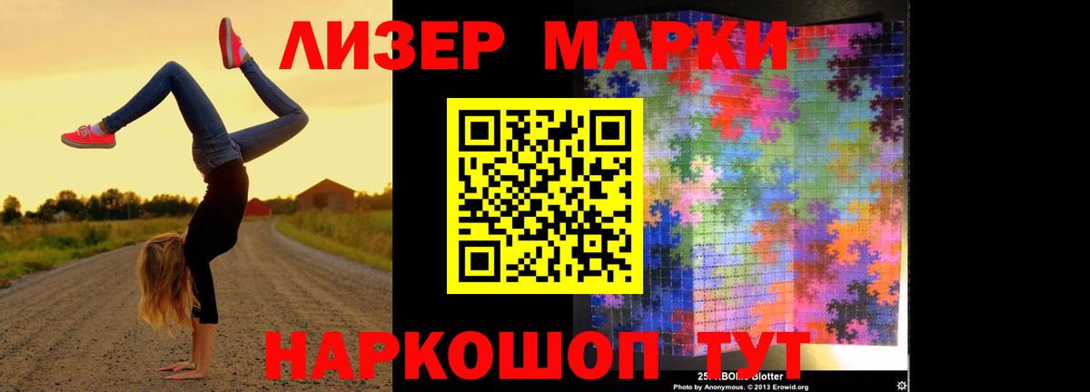 ЛСД экстази ecstasy  Вход с VPN  omg маркетплейс  Лсд 25 экстази кислота  Гусиноозёрск 