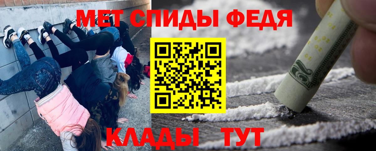 Метамфетамин Methamphetamine Гусиноозёрск