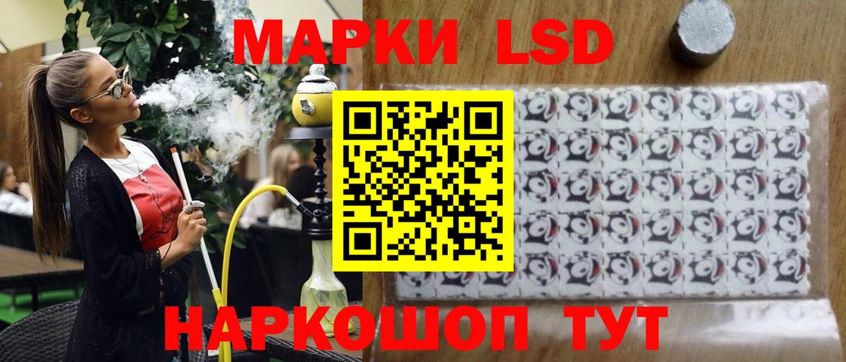 Гусиноозёрск  Марки N-bome 1,5мг  Вход с VPN  Марки N-bome 1,5мг 