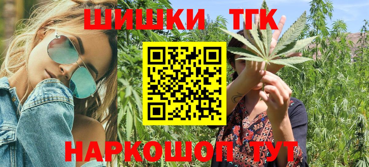 Каннабис SATIVA & INDICA Гусиноозёрск